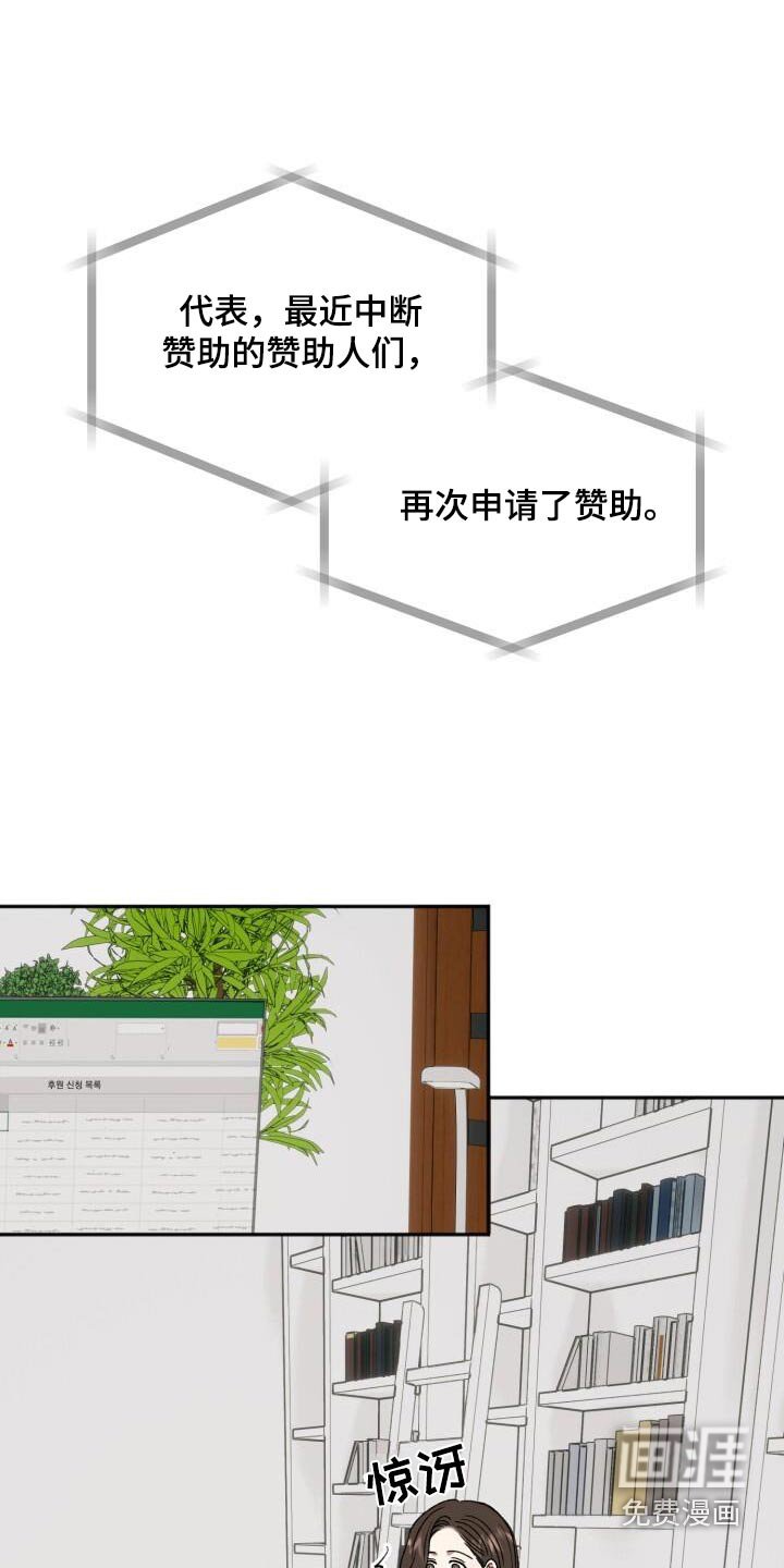 第27章：瘫倒