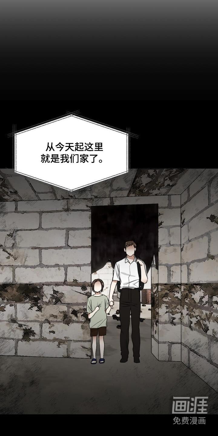 第27章：瘫倒