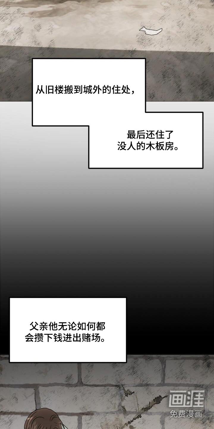 第27章：瘫倒