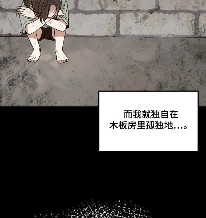 第27章：瘫倒
