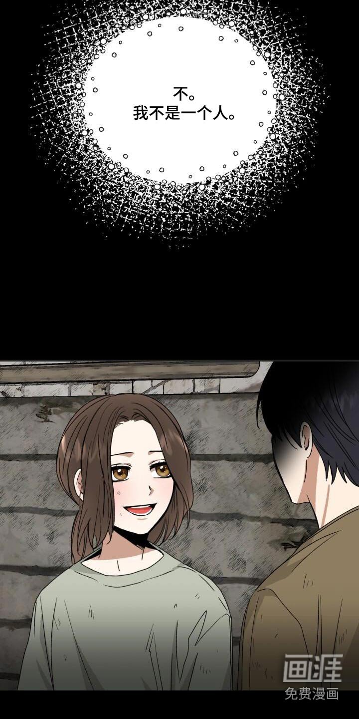 第27章：瘫倒