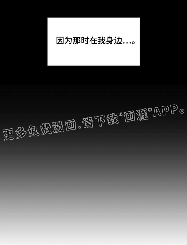 第27章：瘫倒