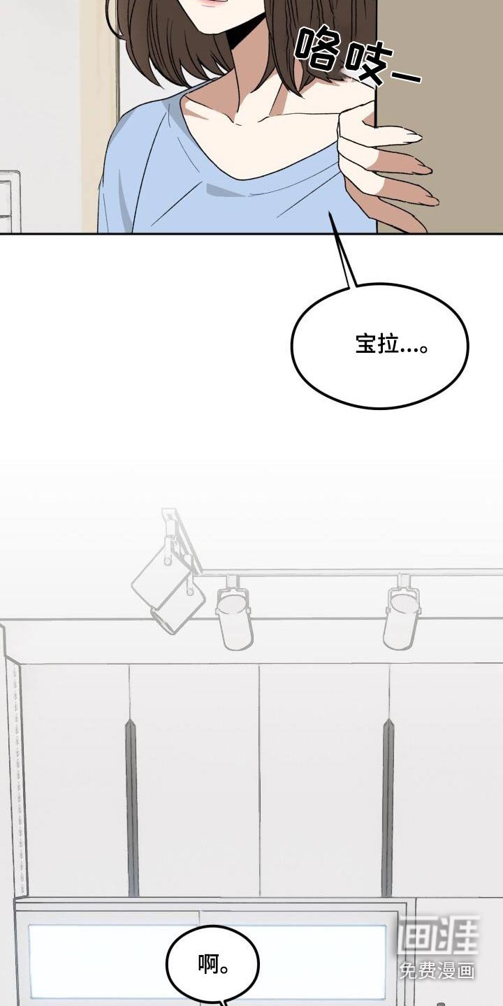 第28章：真好吃