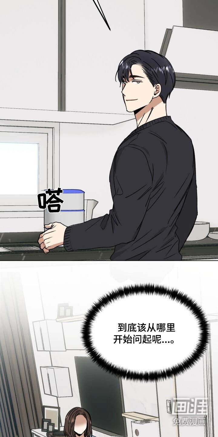 第28章：真好吃