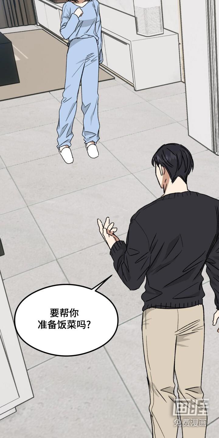 第28章：真好吃