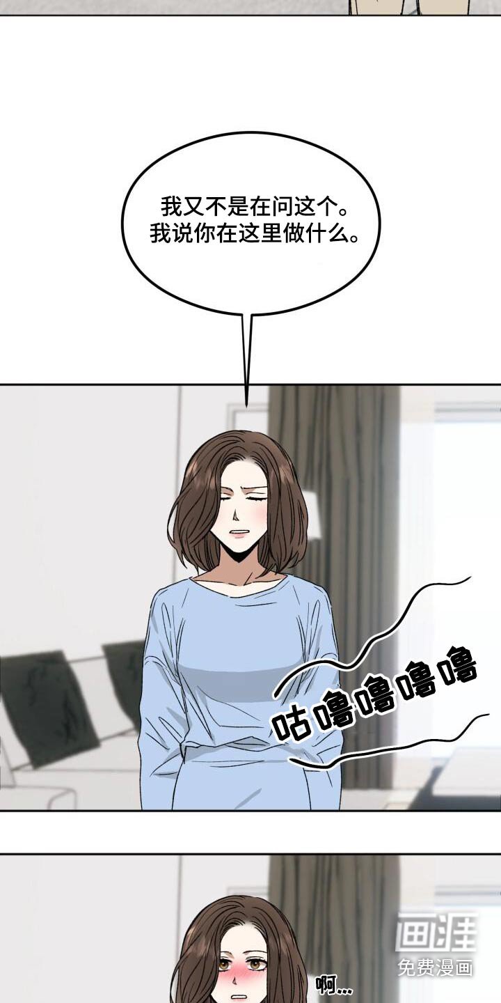 第28章：真好吃