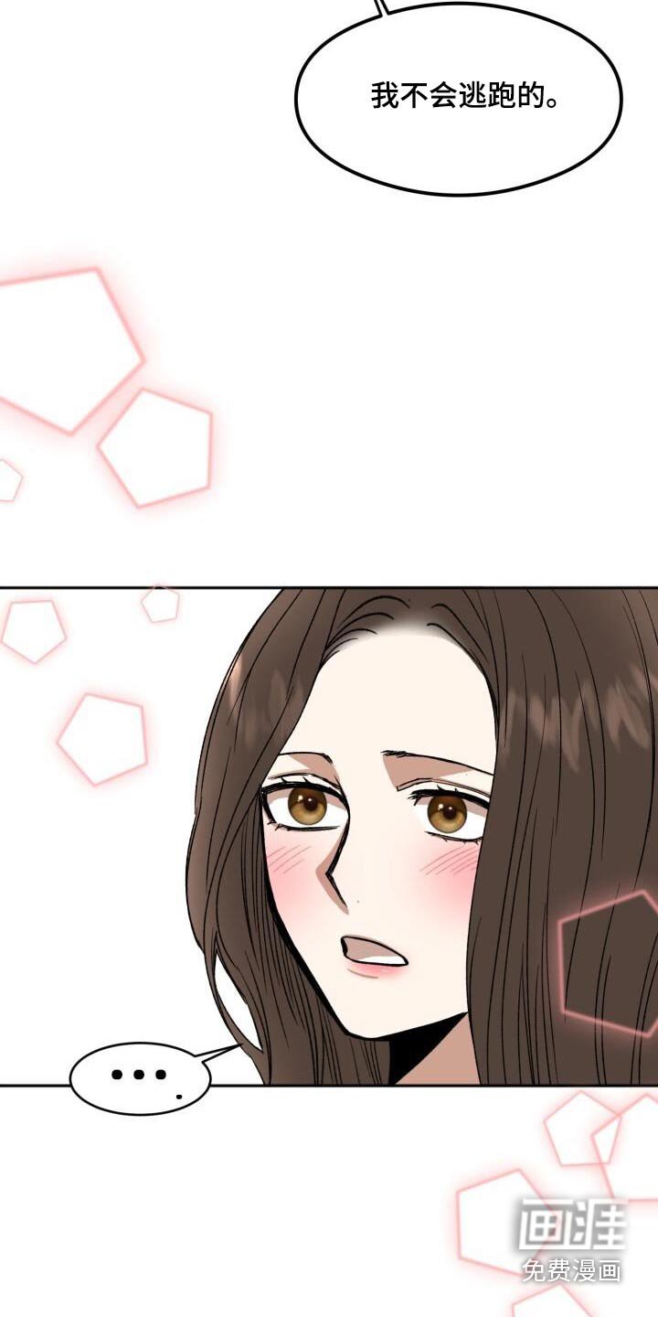 第28章：真好吃
