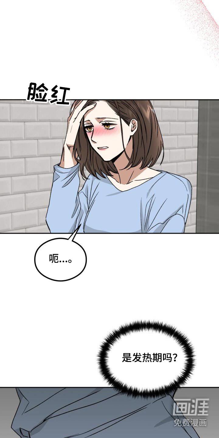 第29章：谢谢你