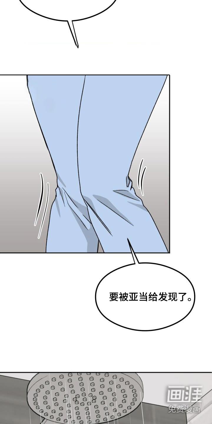 第29章：谢谢你