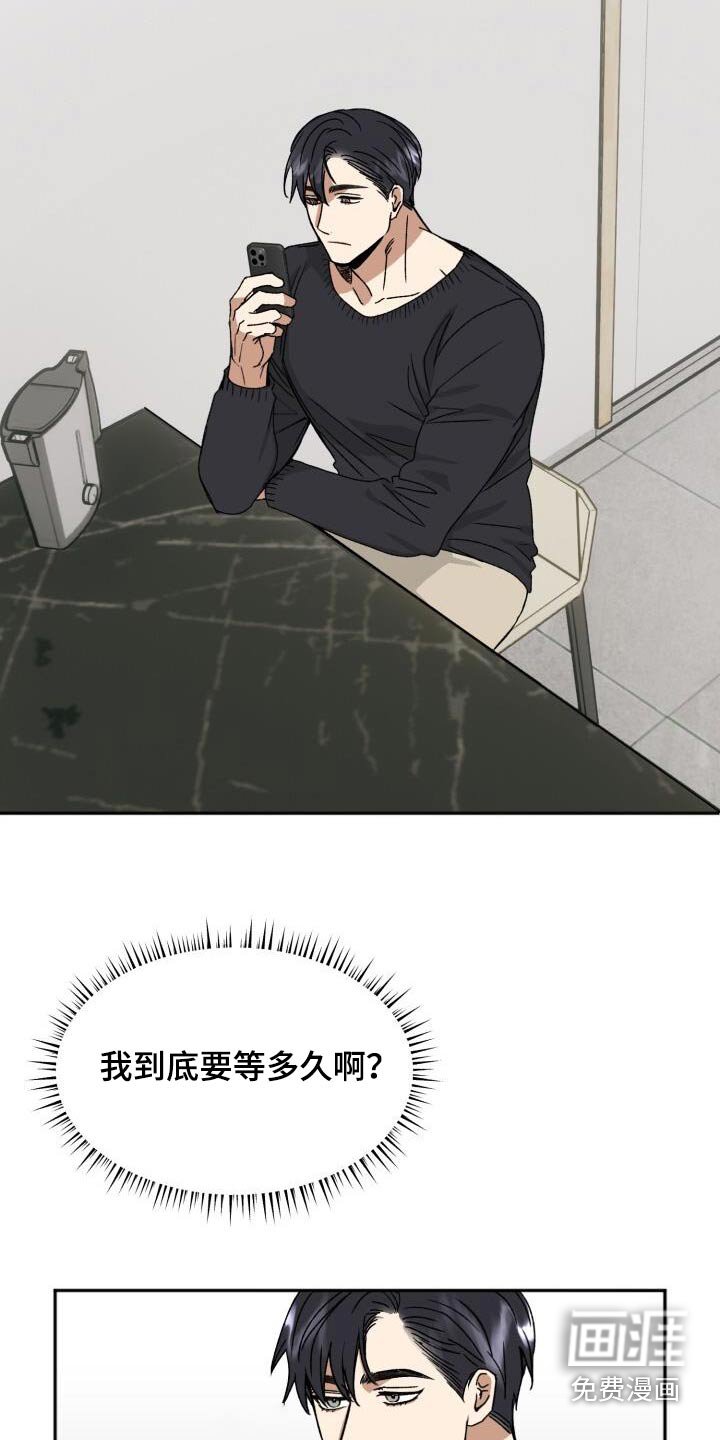 第29章：谢谢你