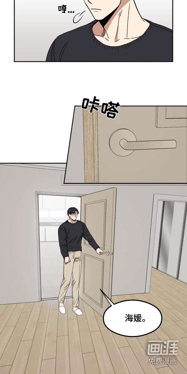 第29章：谢谢你