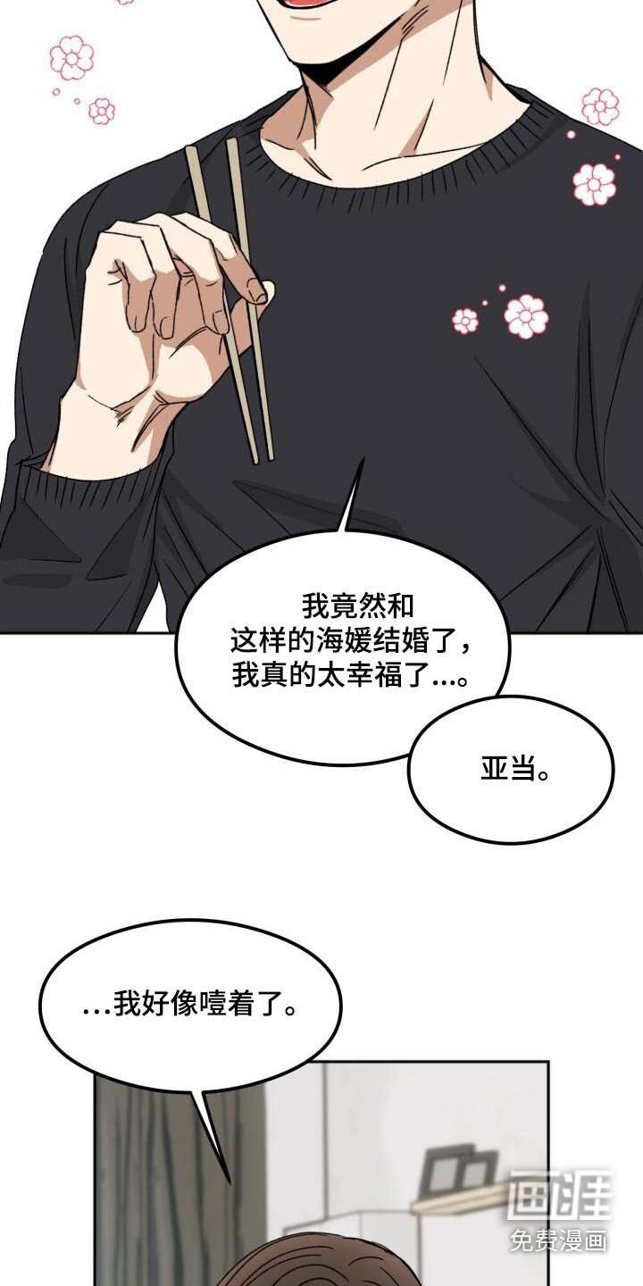 第29章：谢谢你