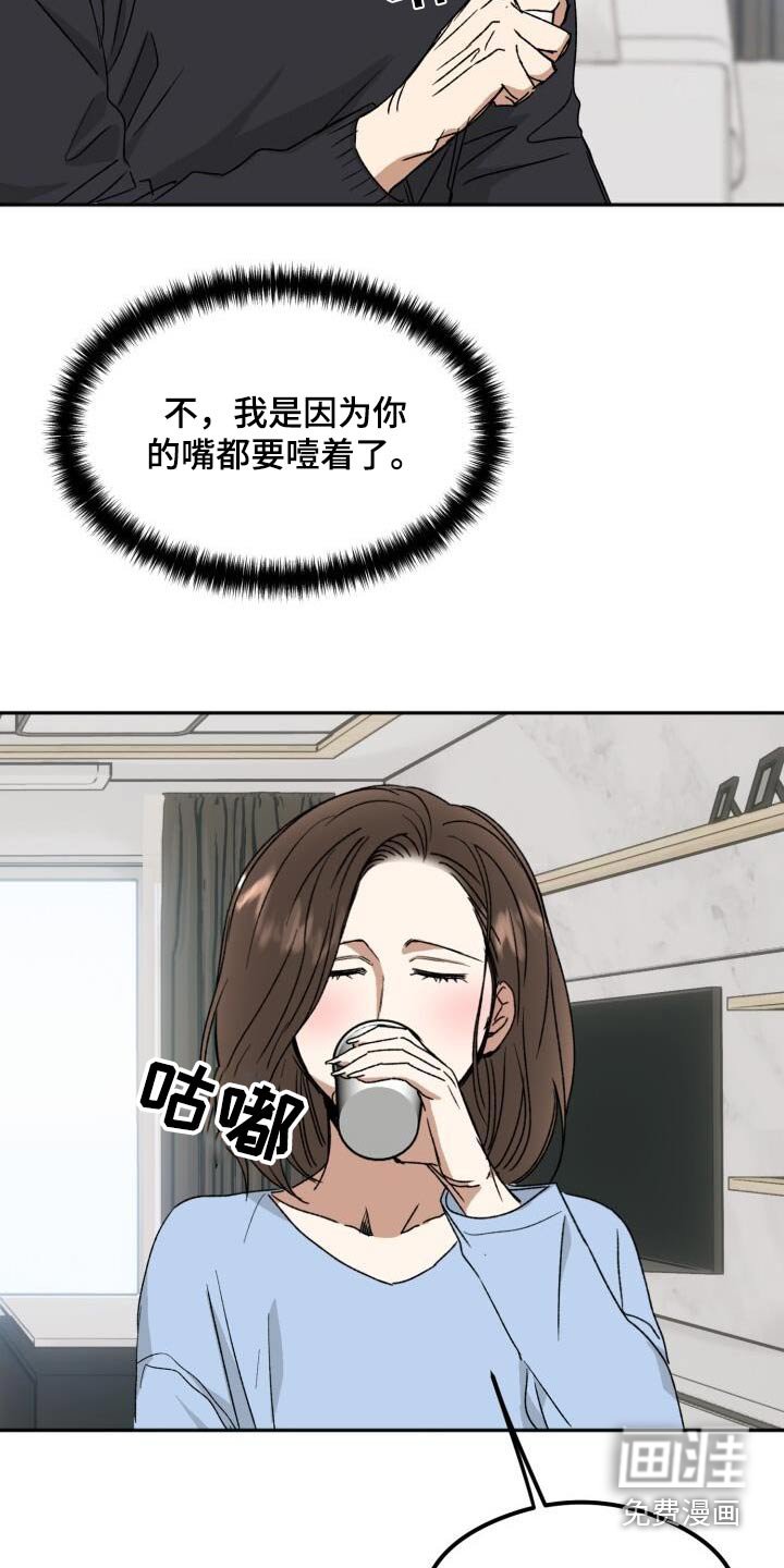 第29章：谢谢你