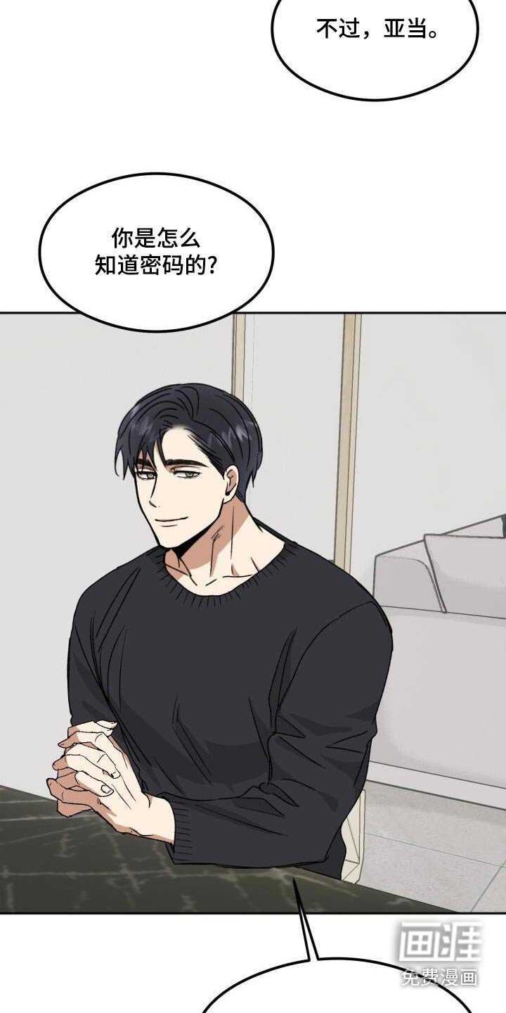 第29章：谢谢你