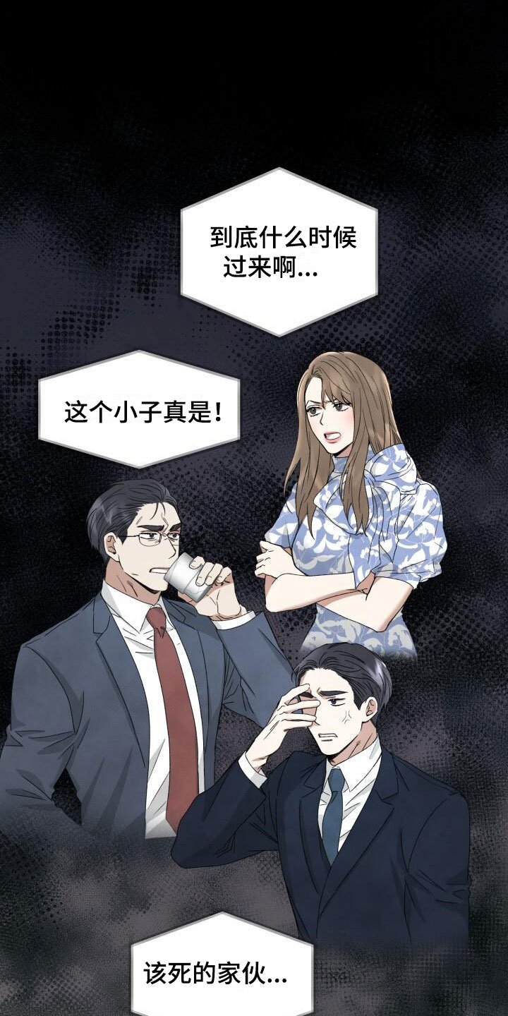 第3章：定好了