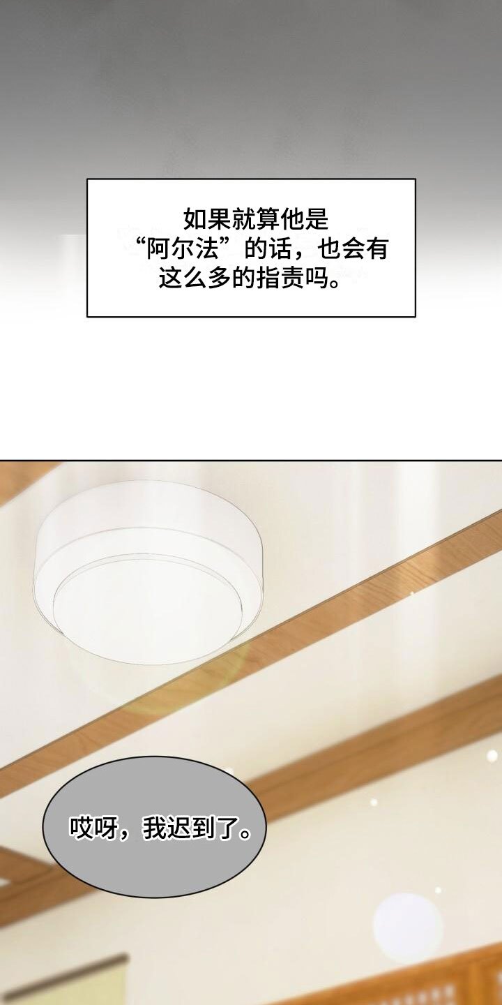 第3章：定好了
