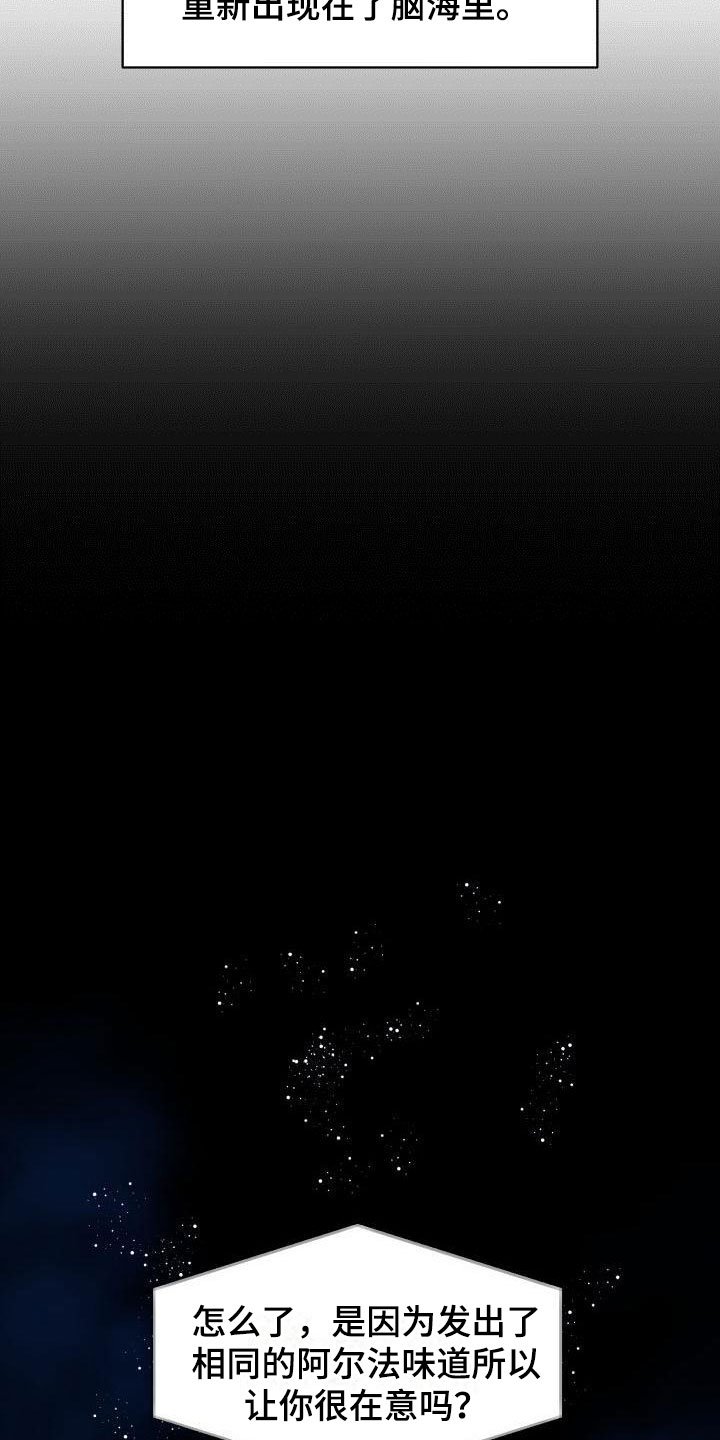 第3章：定好了