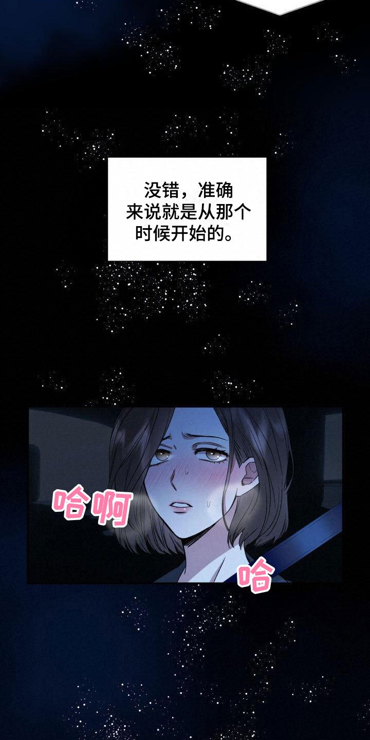 第3章：定好了