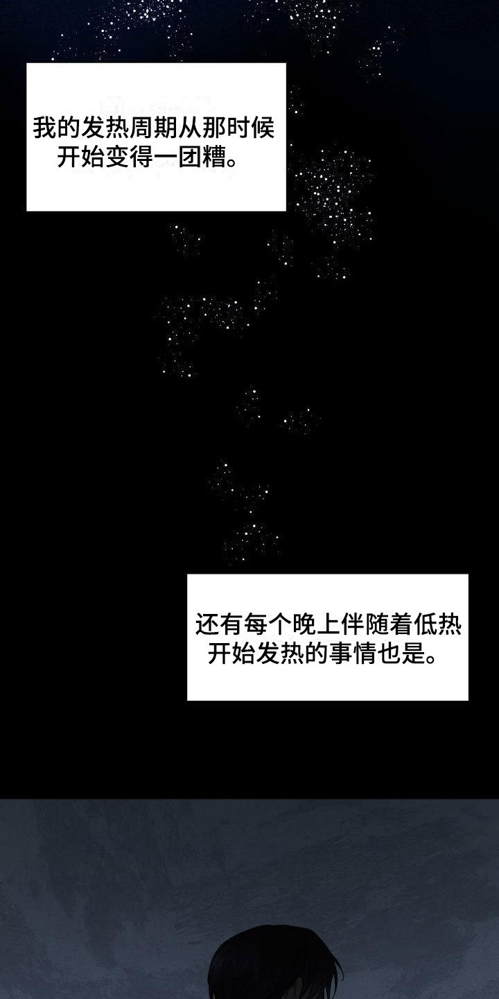 第3章：定好了