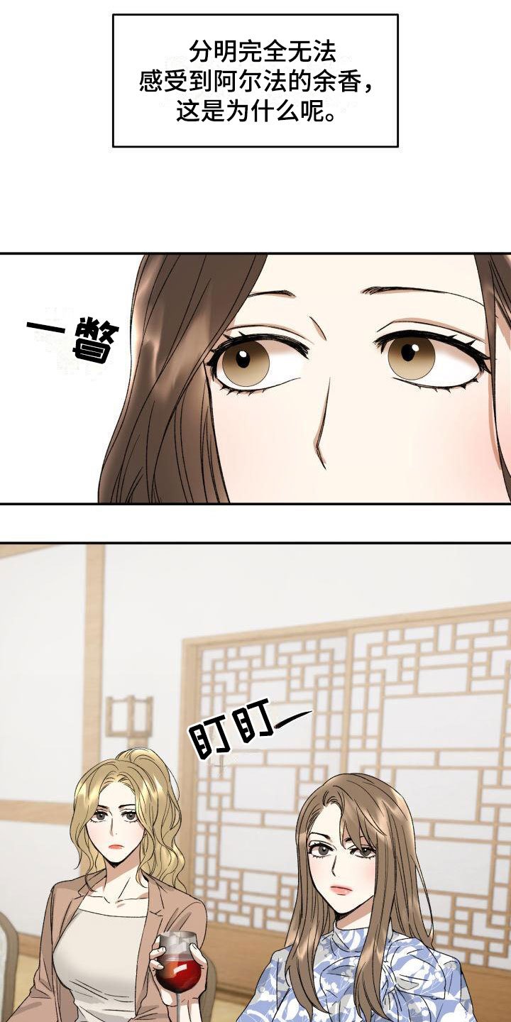 第3章：定好了