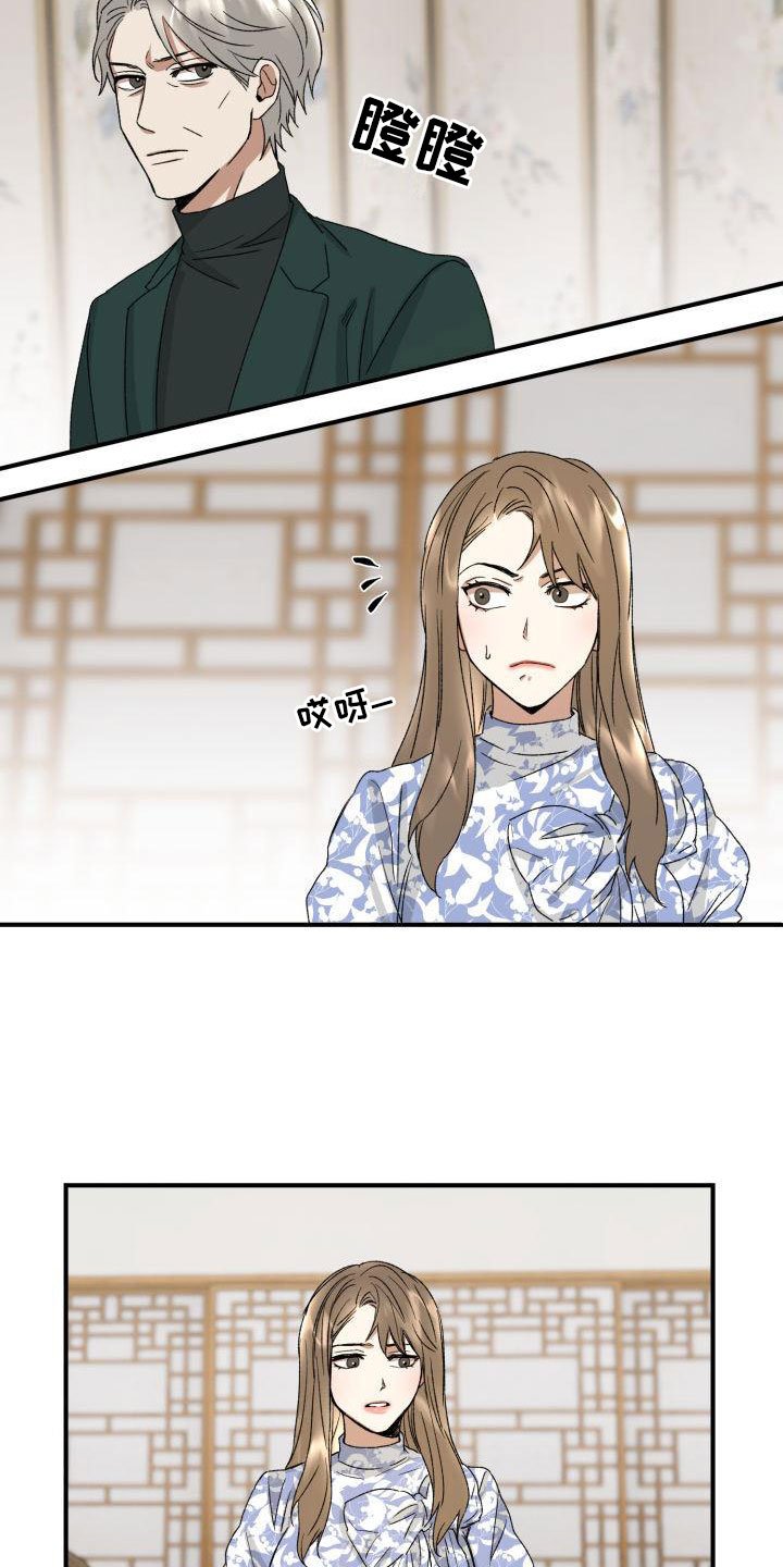第3章：定好了