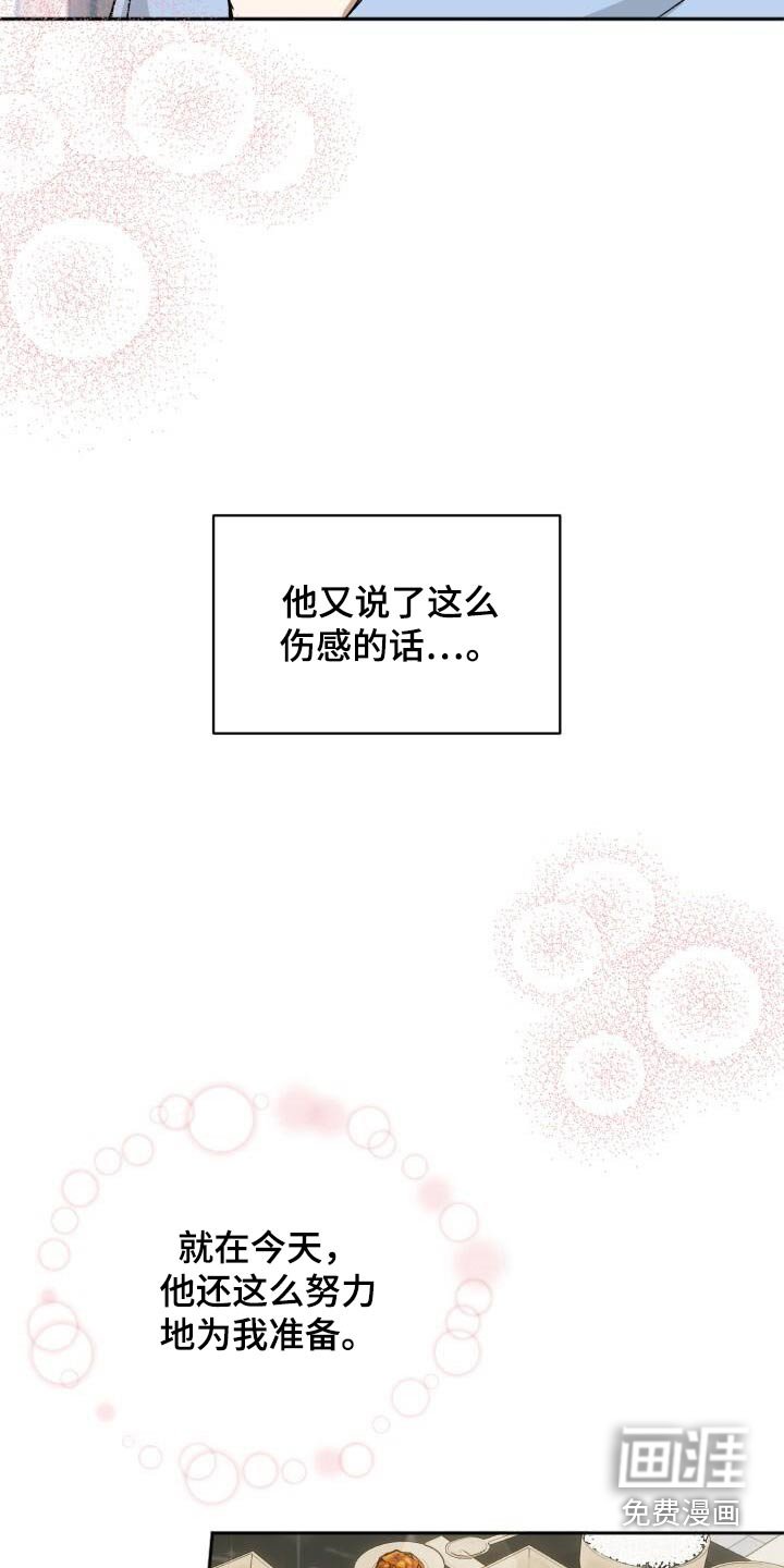 第30章：害羞