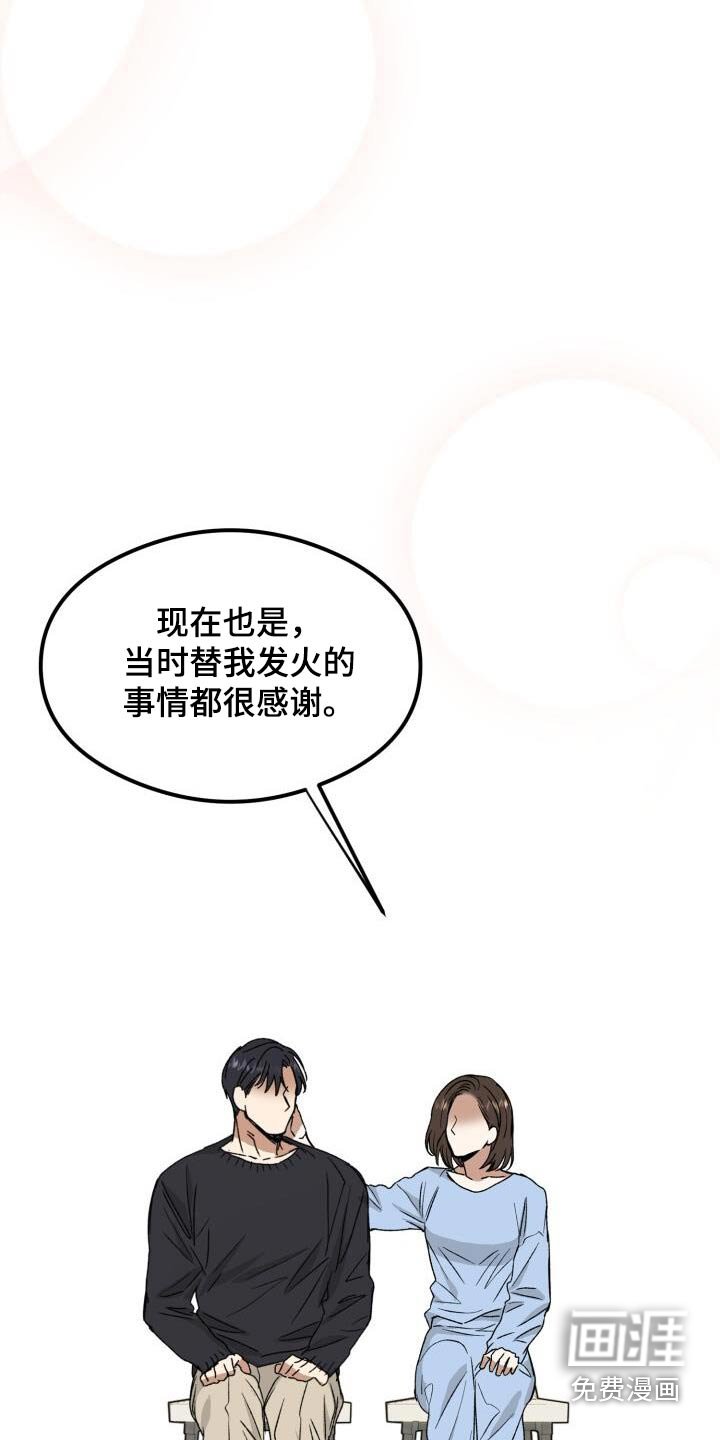 第30章：害羞