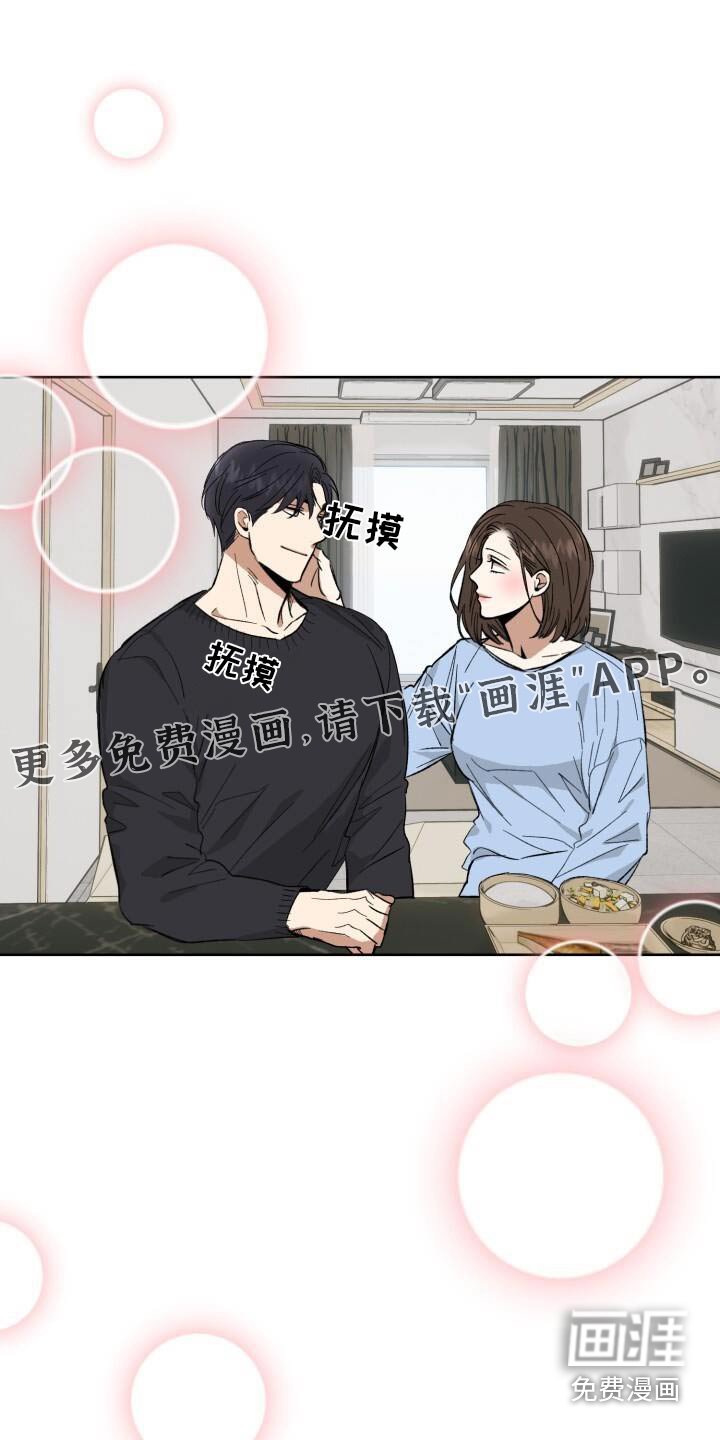 第30章：害羞