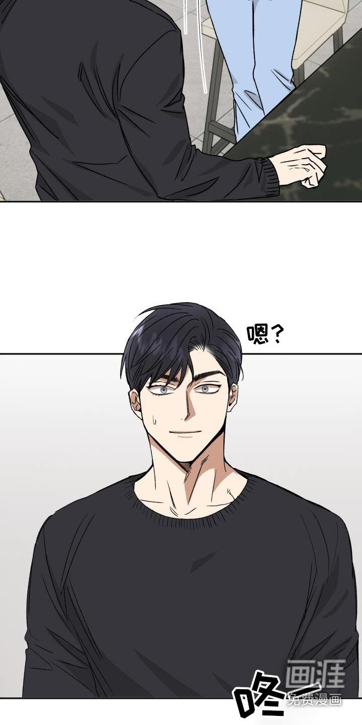 第31章：易感期