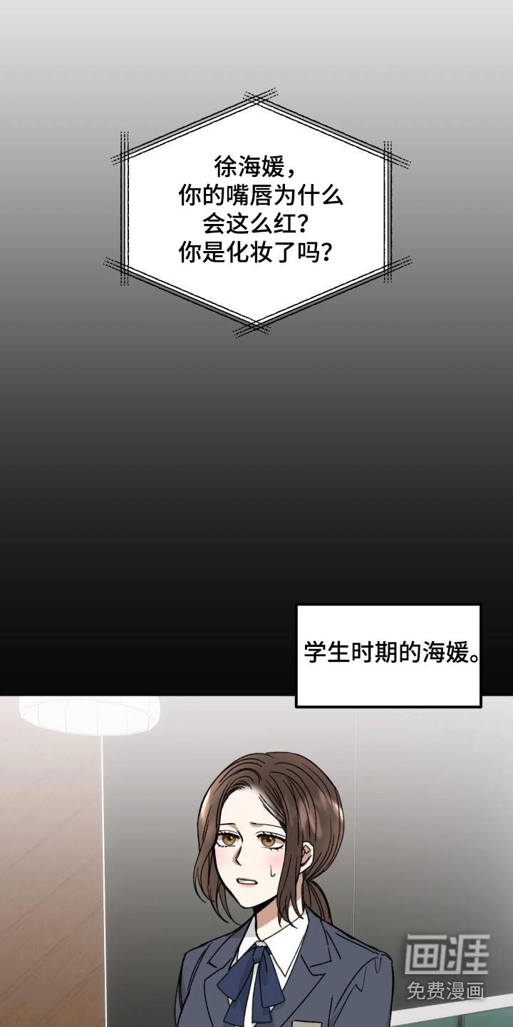 第31章：易感期
