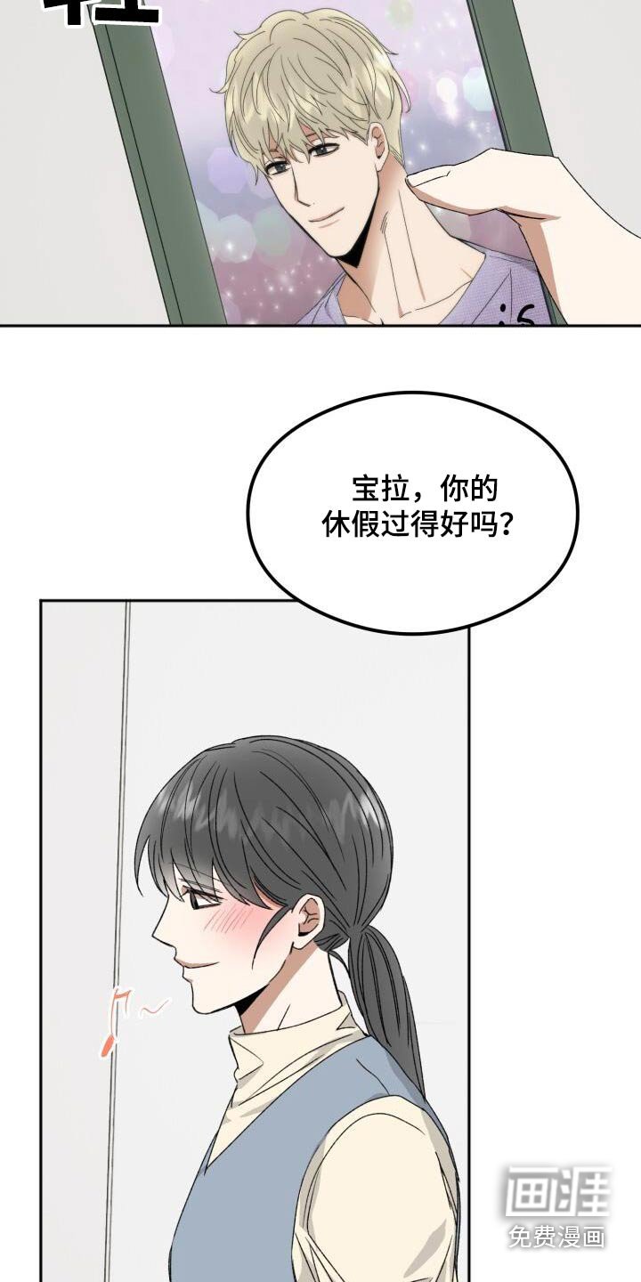第32章：签名会