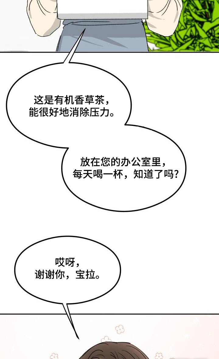 第32章：签名会