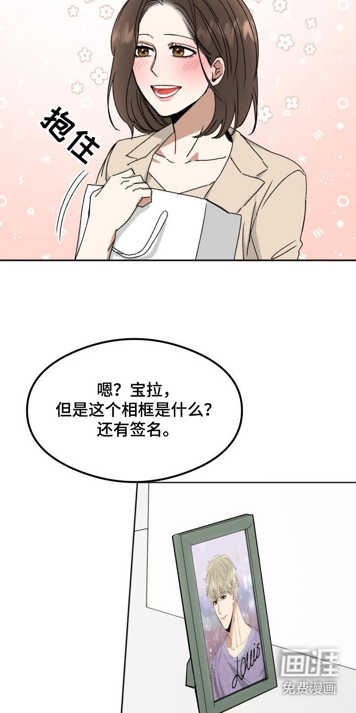 第32章：签名会