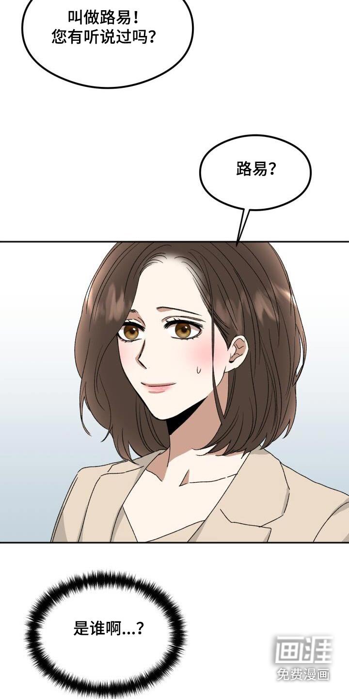 第32章：签名会