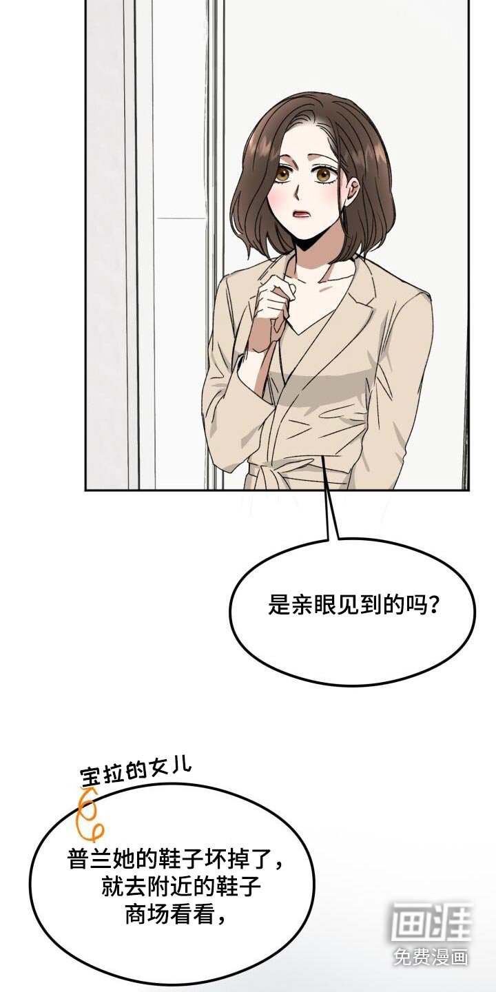 第32章：签名会