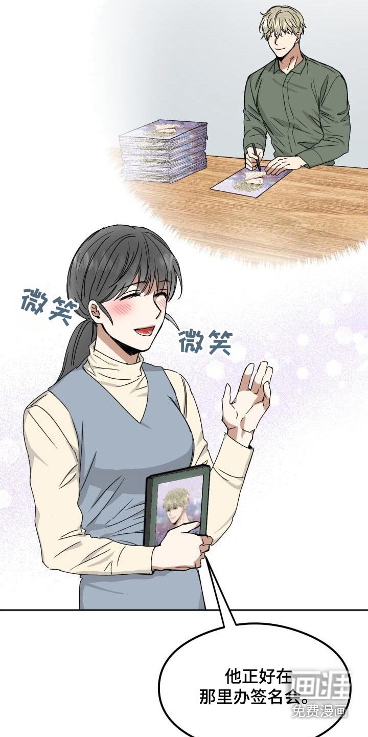 第32章：签名会
