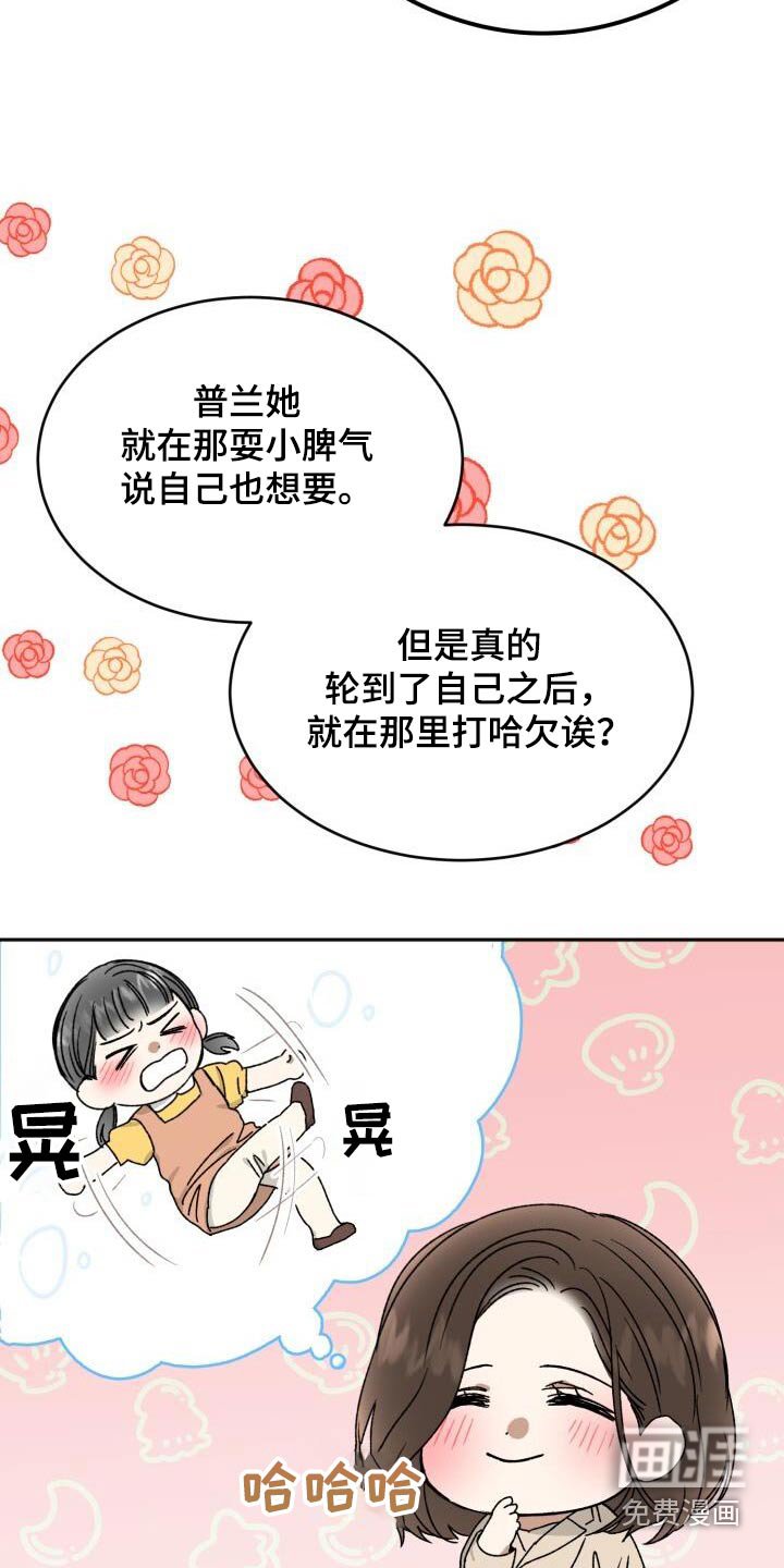 第32章：签名会