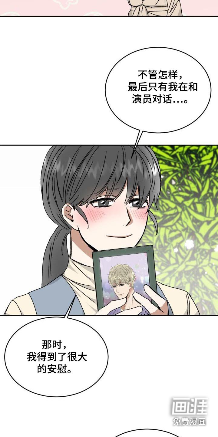 第32章：签名会