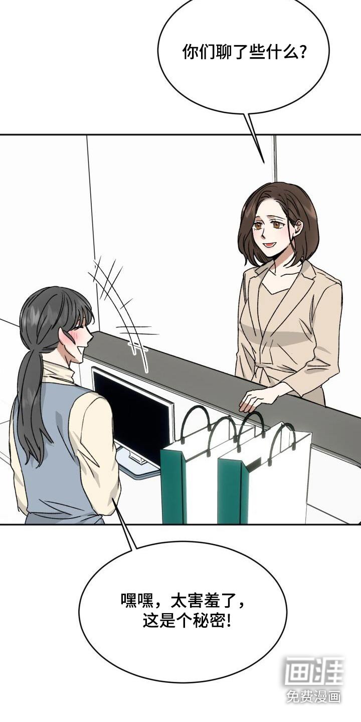 第32章：签名会