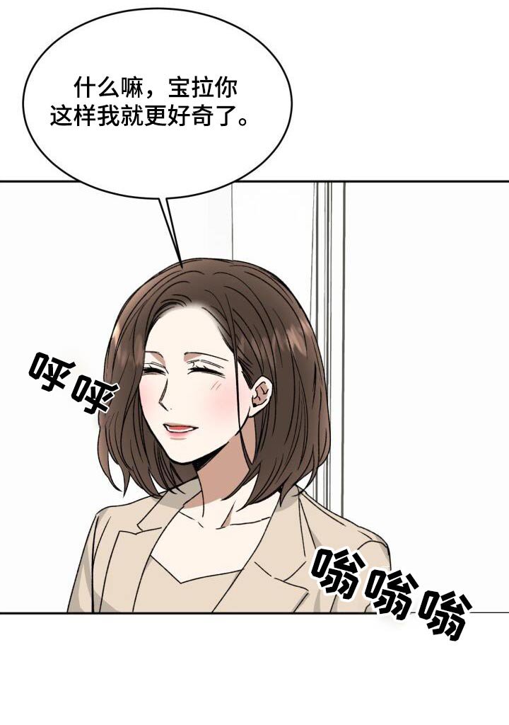 第32章：签名会