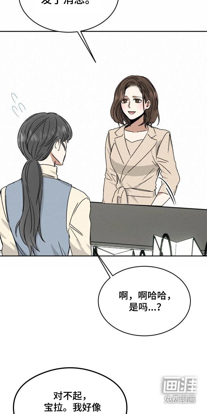 第32章：签名会
