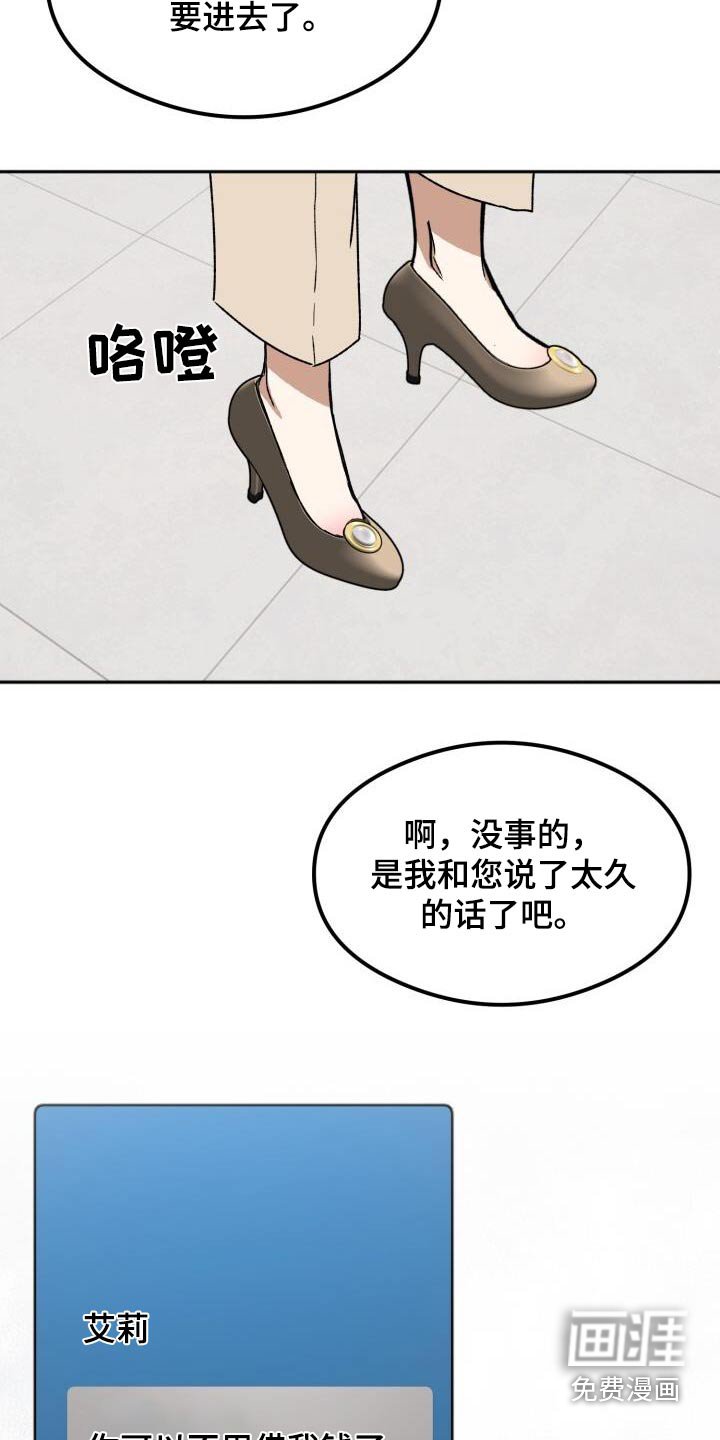 第32章：签名会
