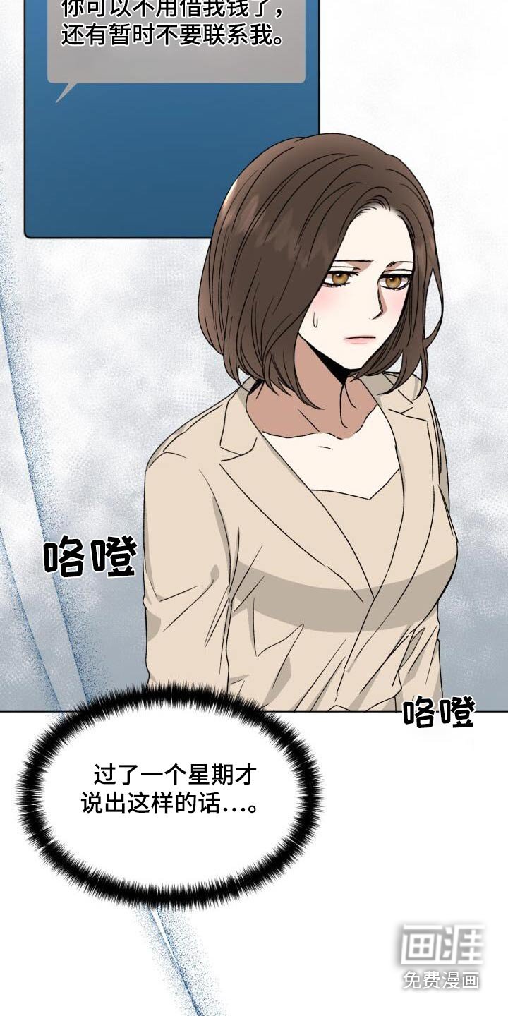 第32章：签名会