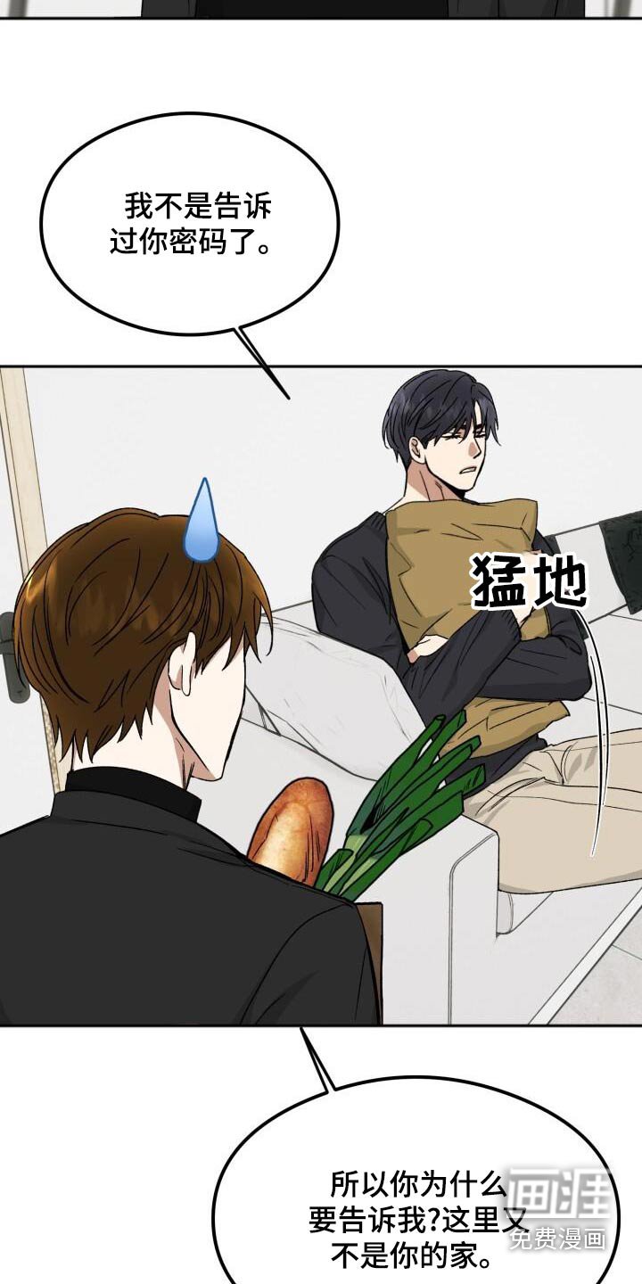 第33章：负责