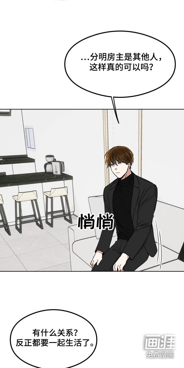 第33章：负责