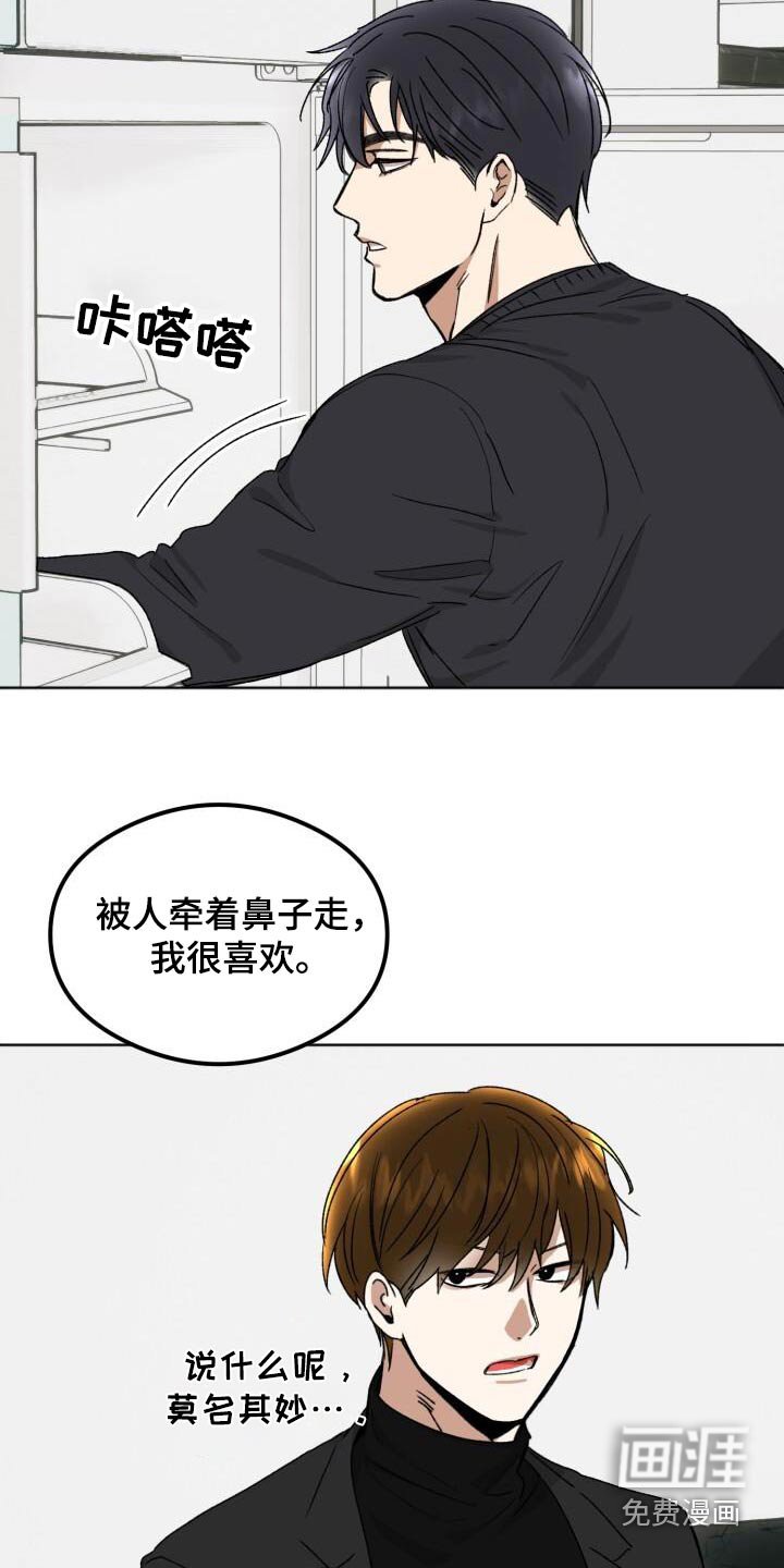 第33章：负责