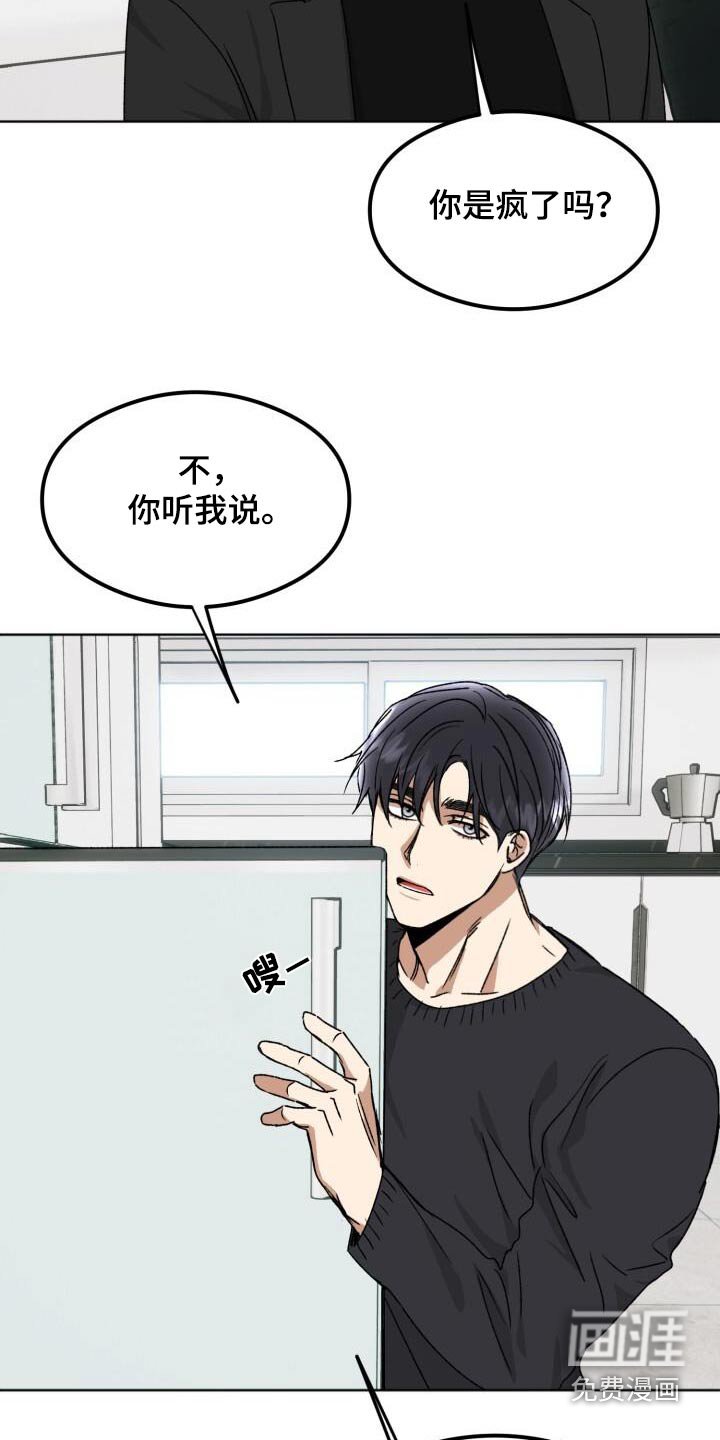 第33章：负责