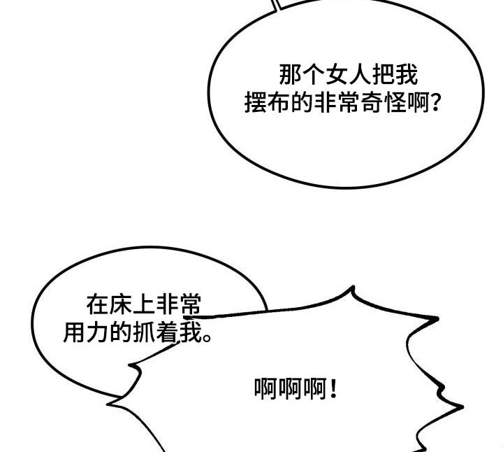 第33章：负责