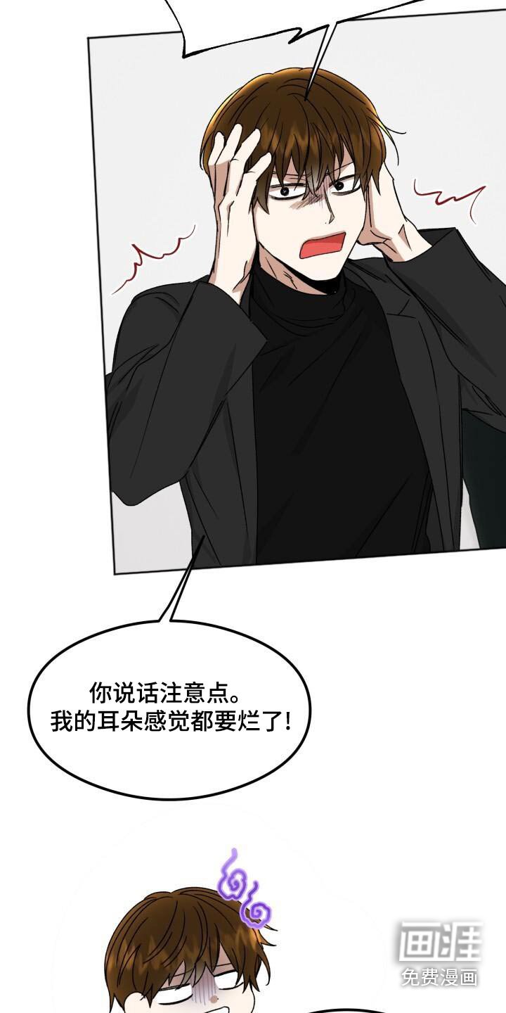 第33章：负责