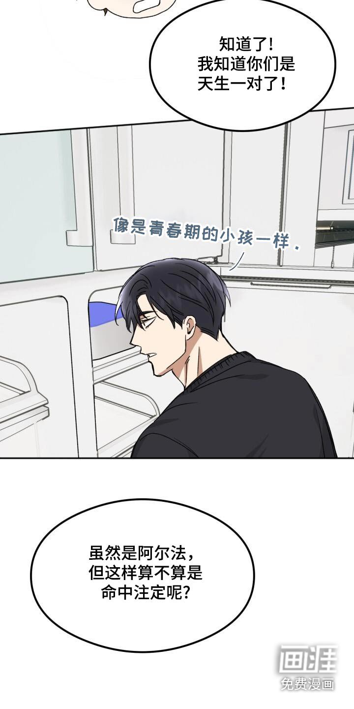 第33章：负责
